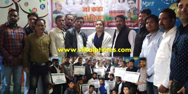 Youth Congress Power Project Launch