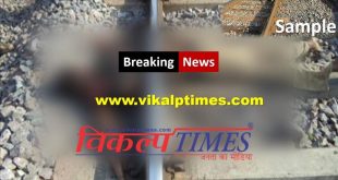 Youth death train accident breaking news