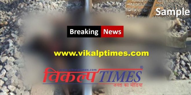 Youth death train accident breaking news