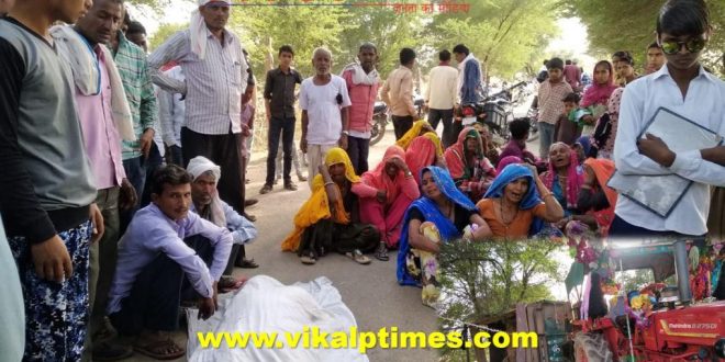 Youth died tractor trolly accident
