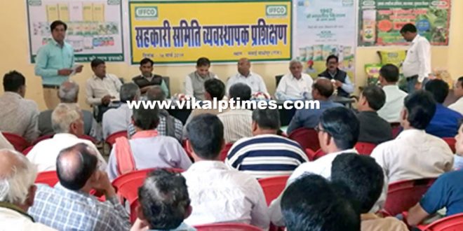 co-operative Council administrators' training program