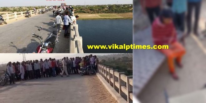 couple jump Pali Bridge river, youth died
