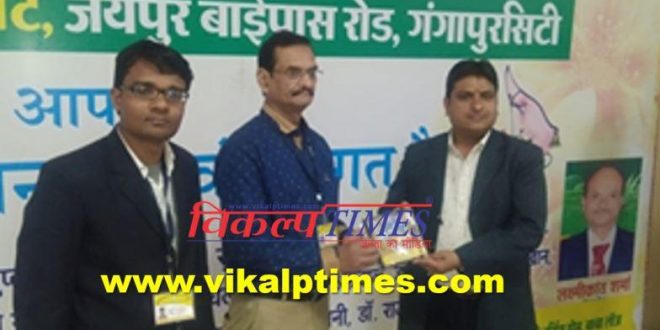 honored best work Beti Bachao Beti padhao Program