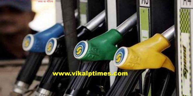 loksabha elections instructions to petrol pump holders reserve petrol diesel stock