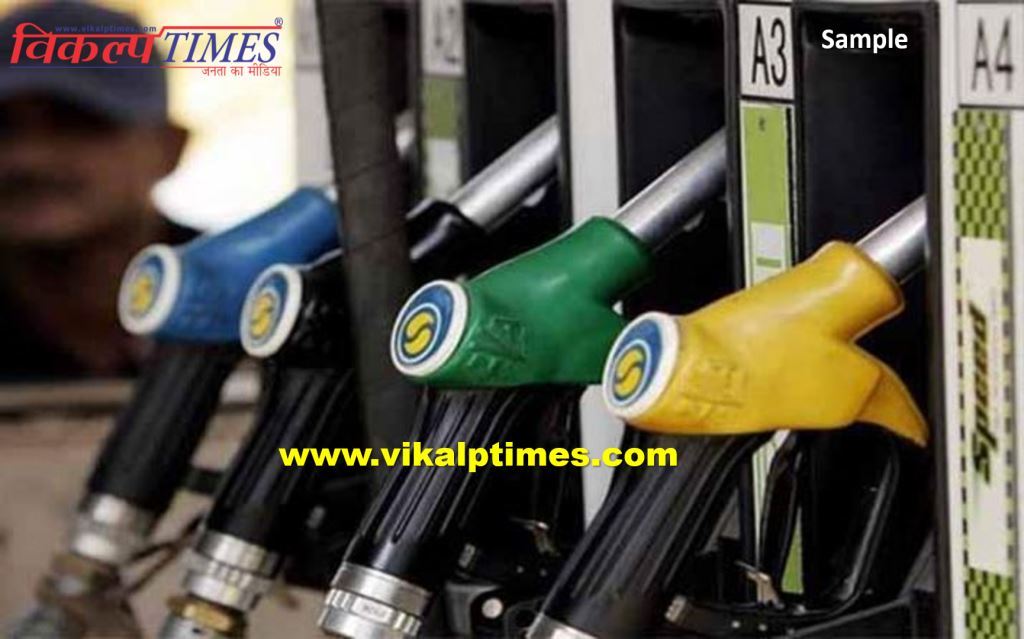 loksabha elections instructions to petrol pump holders reserve petrol diesel stock