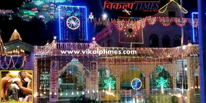 mahashivratri 2019 celebration