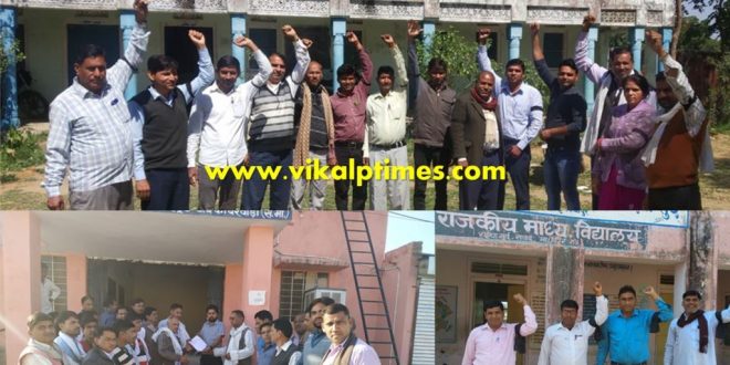 protest against 13 point roster sawai madhopur school teachers