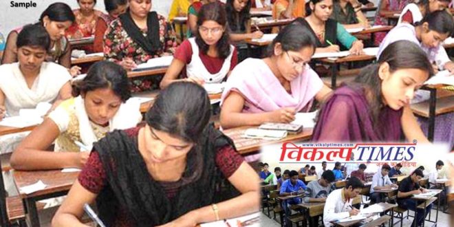 ptet b.ed. application form date extended