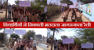 voters awareness rally in jadawata sawai madhopur Loksabha Election 2019