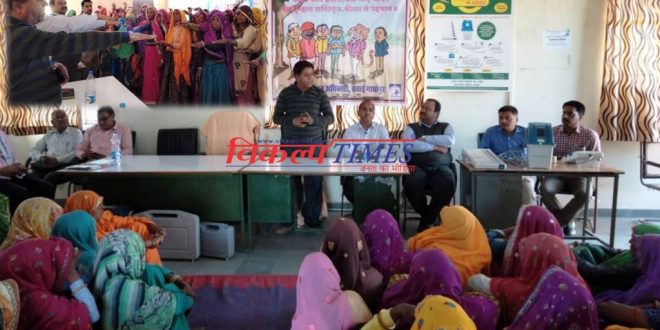 voting awarness in women by collector sawai madhopur