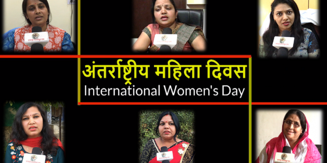 International womens day