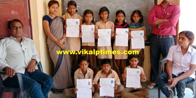 Best wishes children fifth class