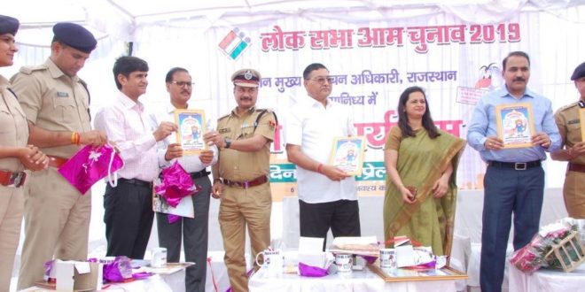 Chief Electional Officer released Sawai Madhopur Sweep Magazine Padharo Mharey Booth