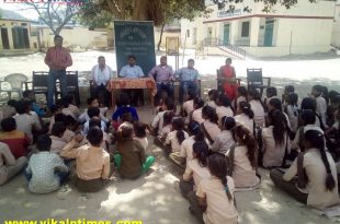 Child conference Schools sawai madhopur