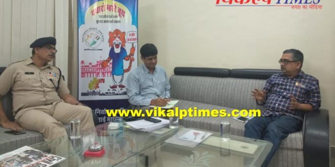 Discussion from district election officer district superintendent police sawai madhopur