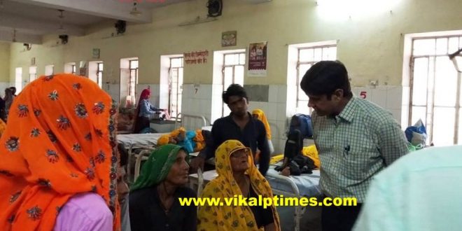 District collector inspected Gangapur City Hospital