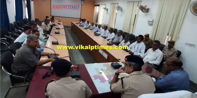 District level peace committee CLG members held meeting