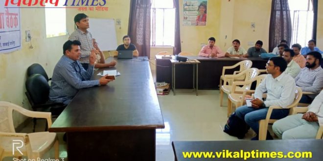 NCD program review meeting sawai madhopur