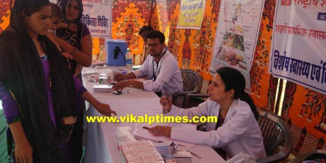 Outreach camp organized World Health Day