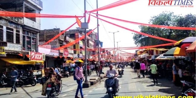 Preparations Shreeram Shobhayatra