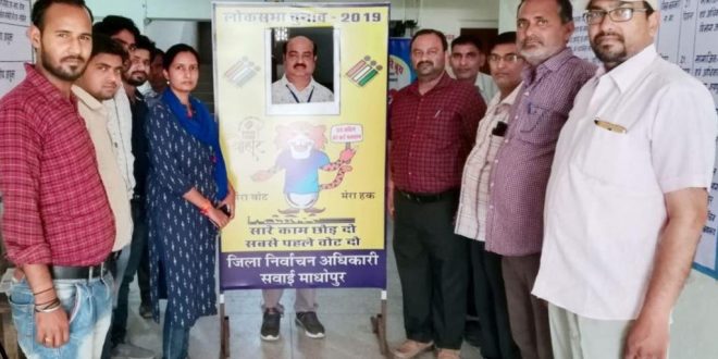 Selfi Points have been made Sheru District Headquarters sawai madhopur