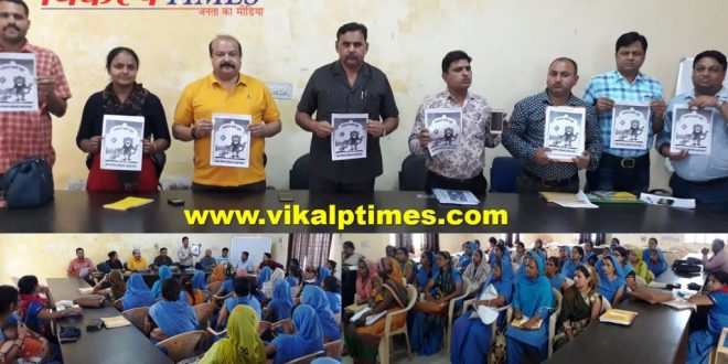 Voter awareness messages given aasha