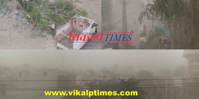 Weather change Sawai Madhopur