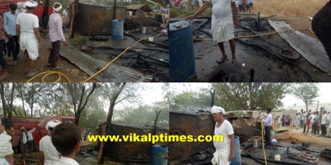 house burnt due fire