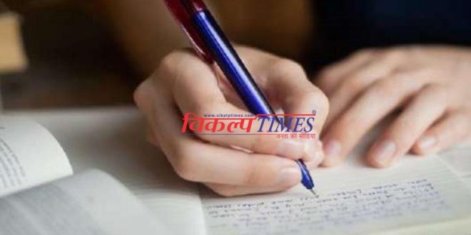 seating-arrangement-in-kota-university-ba-part-2-examination