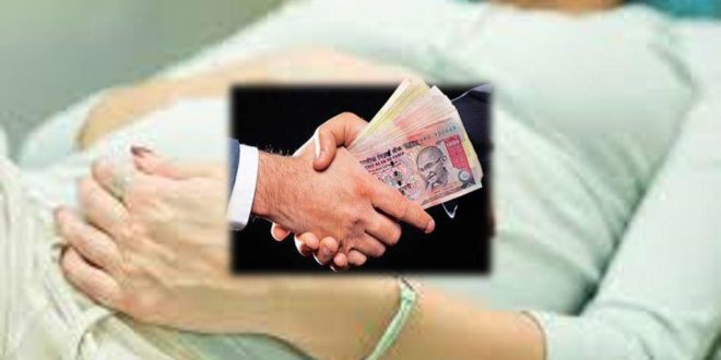 Action taken medical personnel money delivery