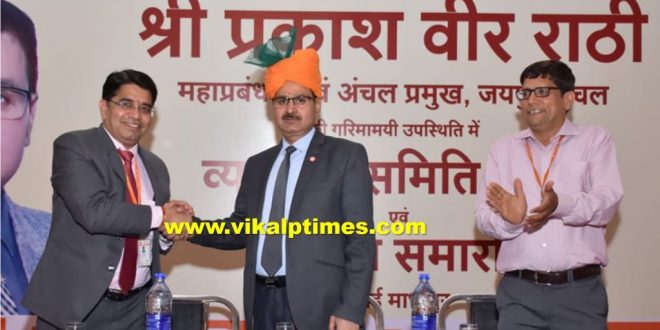 Bank of Baroda General Manager review review meeting