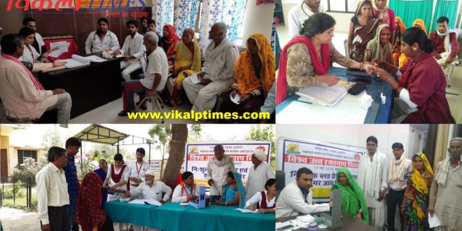Medical and Health Department celebrated high blood pressure day