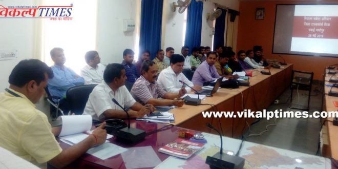 Meeting Khasra Rubela District Task Force held