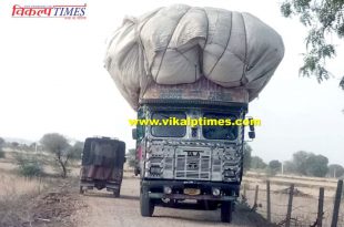 Overloaded vehicle road