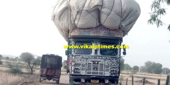 Overloaded vehicle road