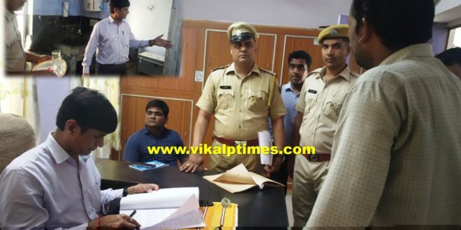 Collector inspection Malarna Dungar police station