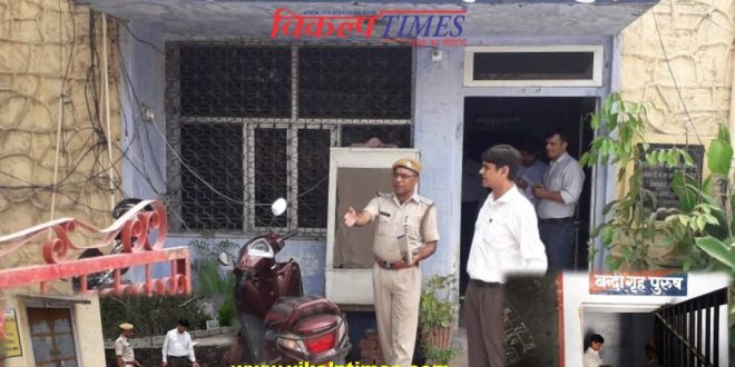 Collector inspection women police station sawai madhopur
