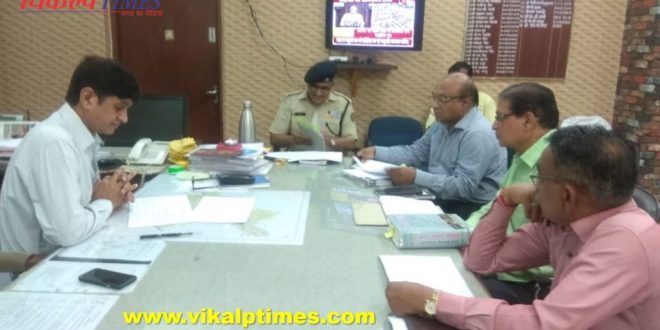 District Advisory Committee meeting held