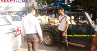 District collector checked traffic system