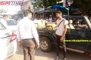 District collector checked traffic system