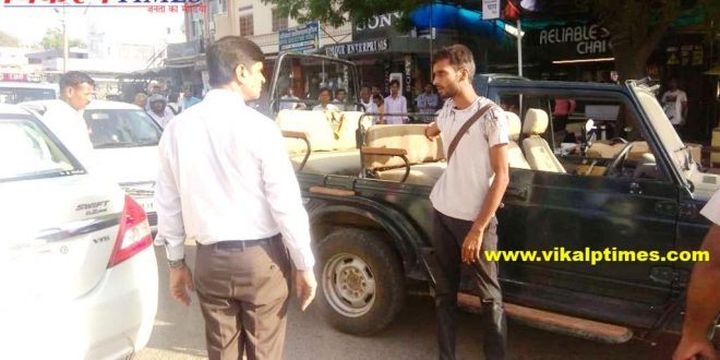 District collector checked traffic system