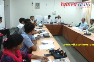 District level Administrative Committee meeting held sawai madhopur