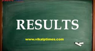 NCC Cadets B Exam Results declare