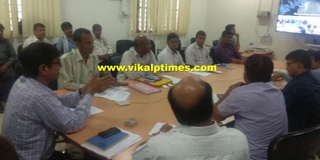 video conferencing PM Farmer Scheme