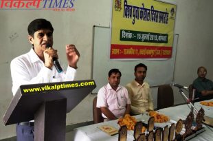 program organized World Youth Skills Day
