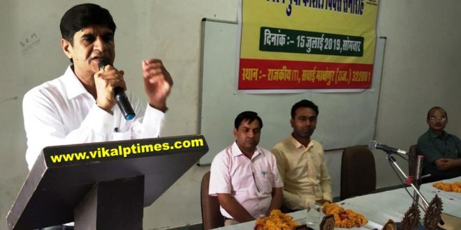 program organized World Youth Skills Day
