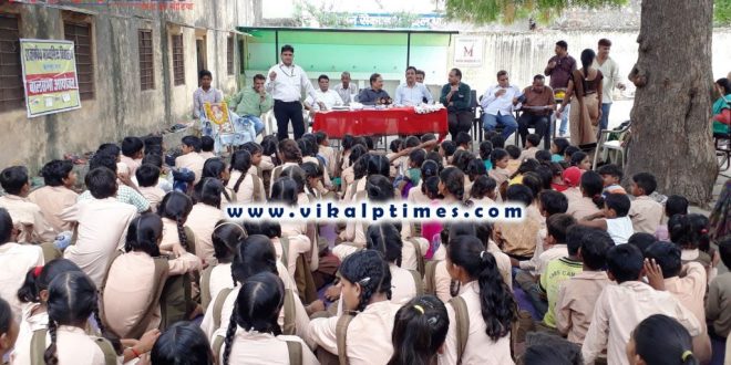Beti Bachao-Beti Padhao Message MR Campan