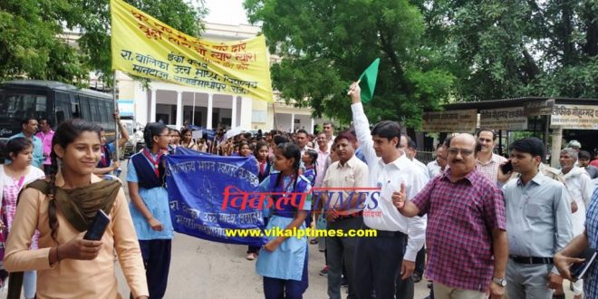 Collector flaggad jal shakti campaign awareness rally