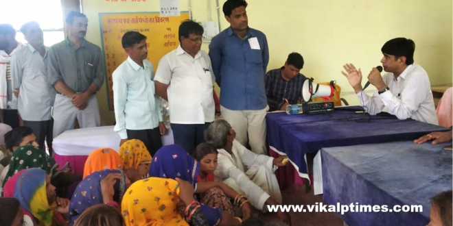 Collector listened problem people sawai madhopur