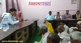Collector public hearing Bhadoti sawai madhopur